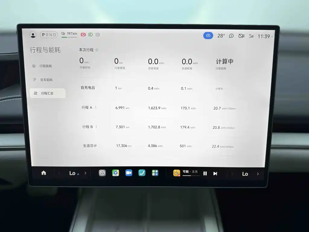 Xiaomi SU7 — миниатюра 12