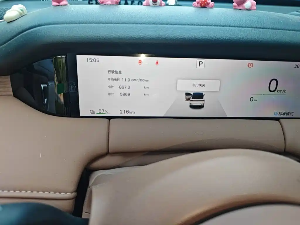 Wuling Binguo S — миниатюра 8
