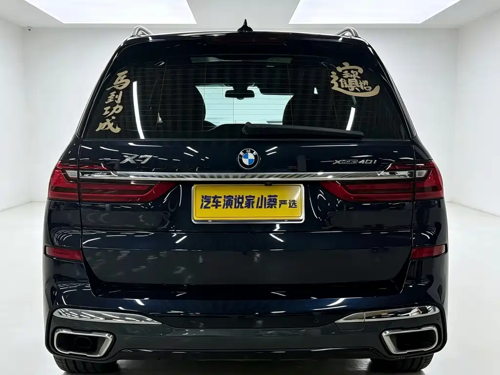 BMW X7 — миниатюра 8