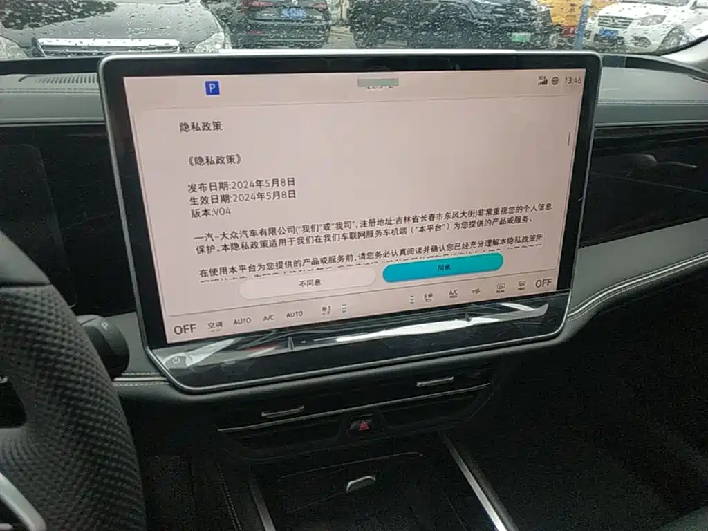 Volkswagen Magotan 2024 380TSI DSG Luxury