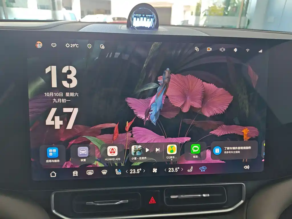 AITO AITO M9 — миниатюра 13