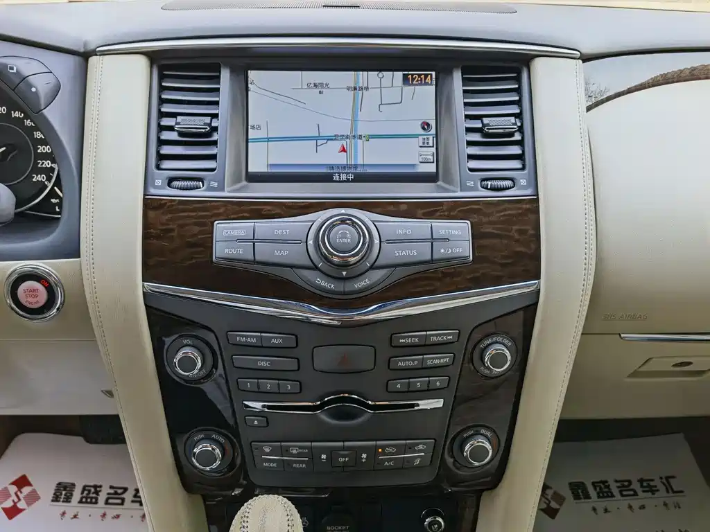Nissan Patrol 2016 5.6L