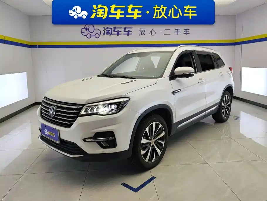 Changan CS75