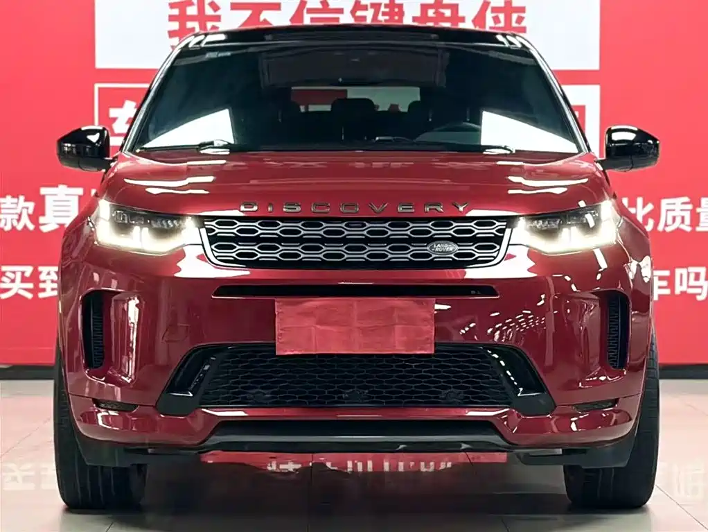 Land Rover Discovery Sport 2021 249PS R-Dynamic S