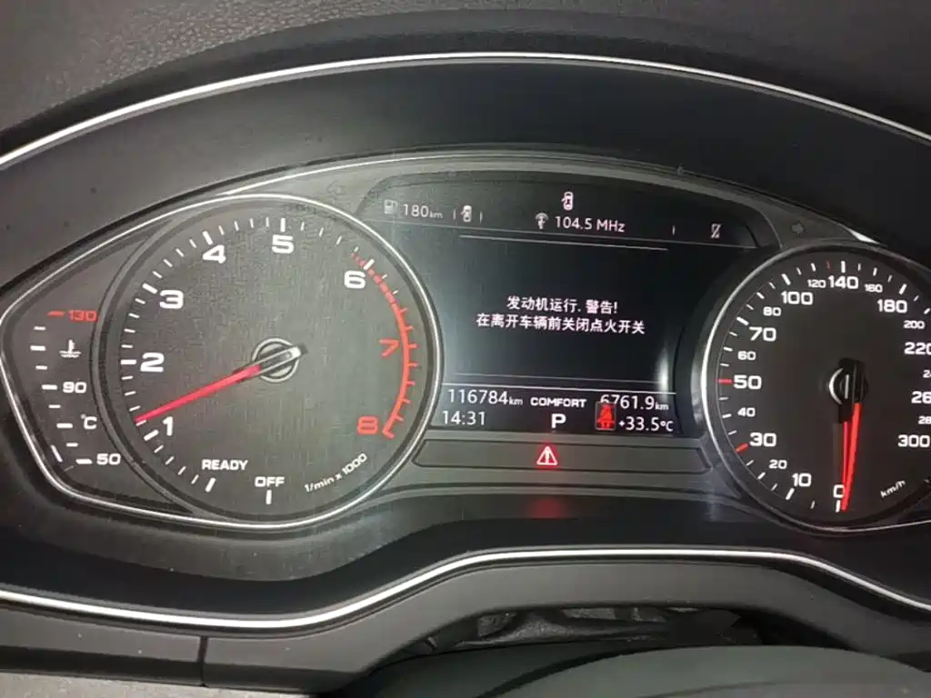 Audi Q5L — миниатюра 12