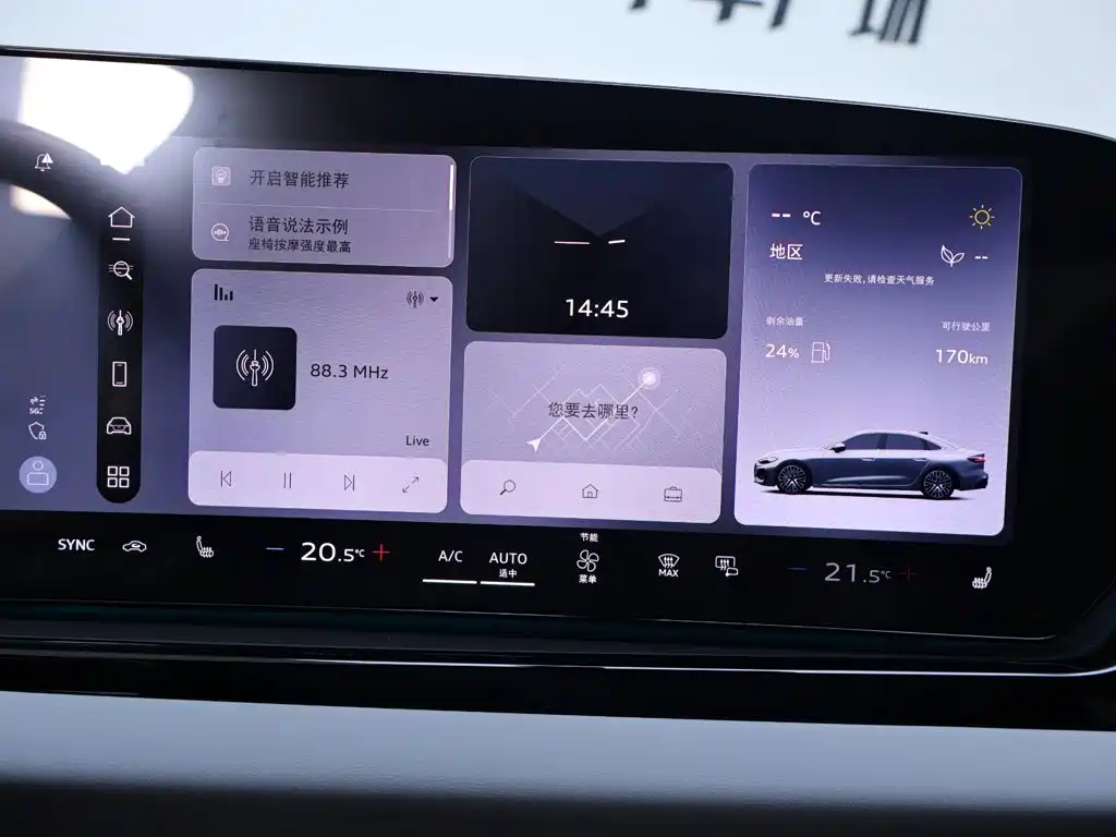 Audi A5L — миниатюра 10