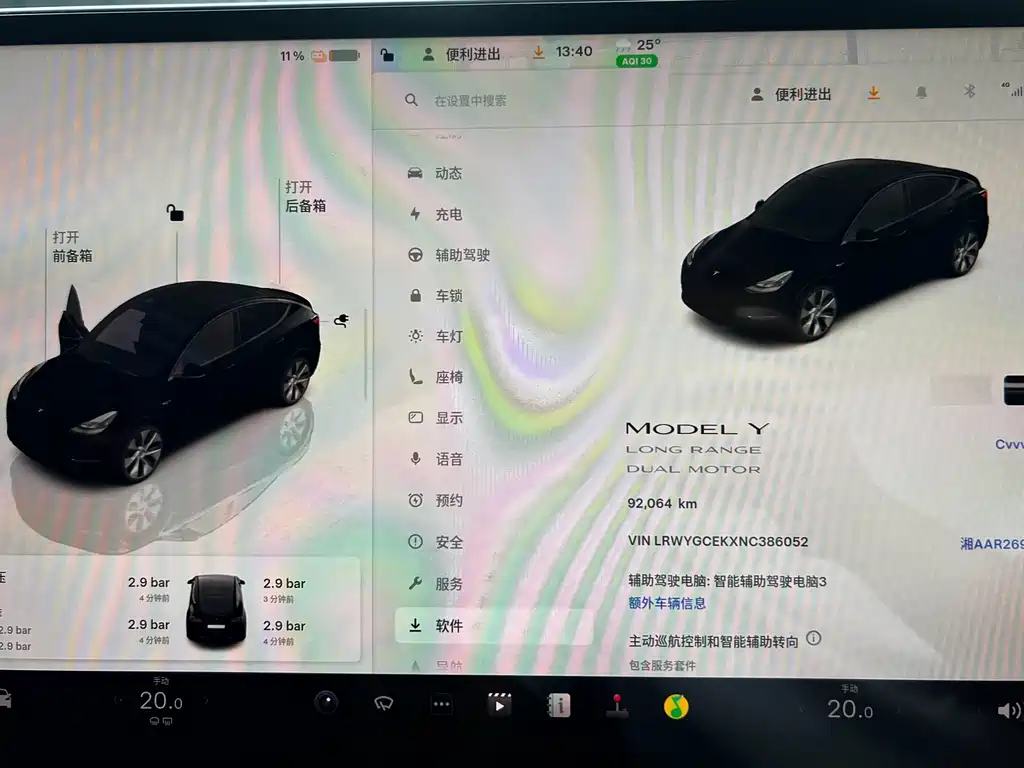 Tesla Model Y — миниатюра 7