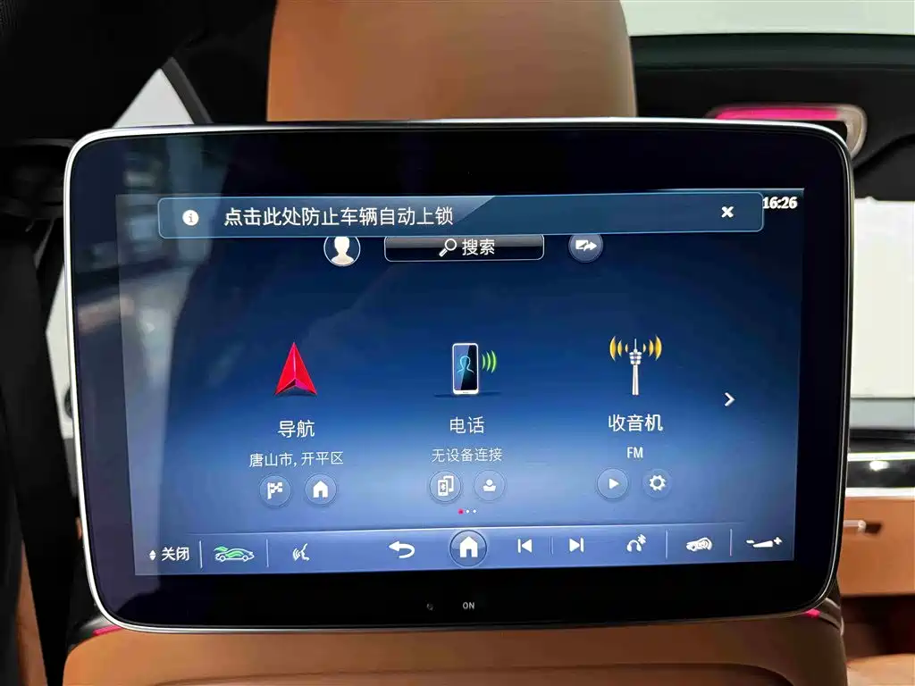 MERCEDES-BENZ MAYBACH S CLASS