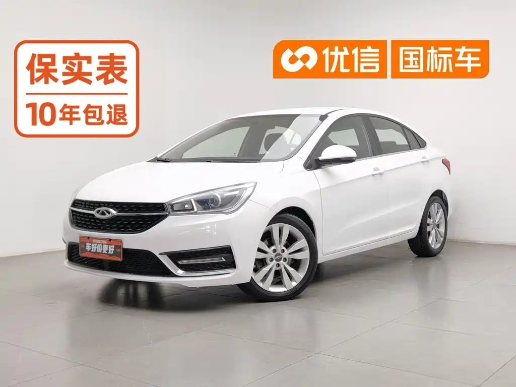 Chery Arrizo 5