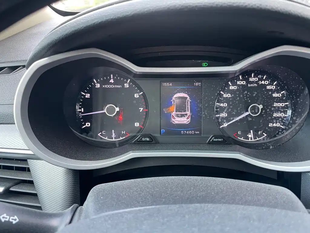 GEELY AUTOMOBILE EMGRAND GS