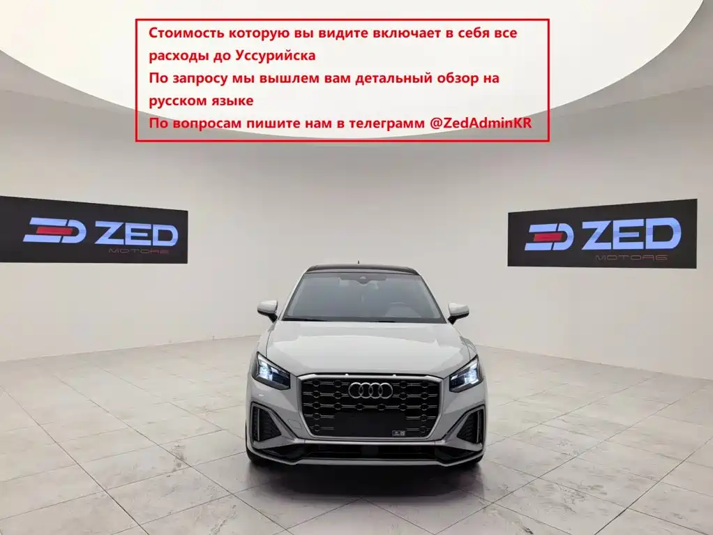 奥迪Q2L 2022款 35 TFSI 时尚动感型 2022