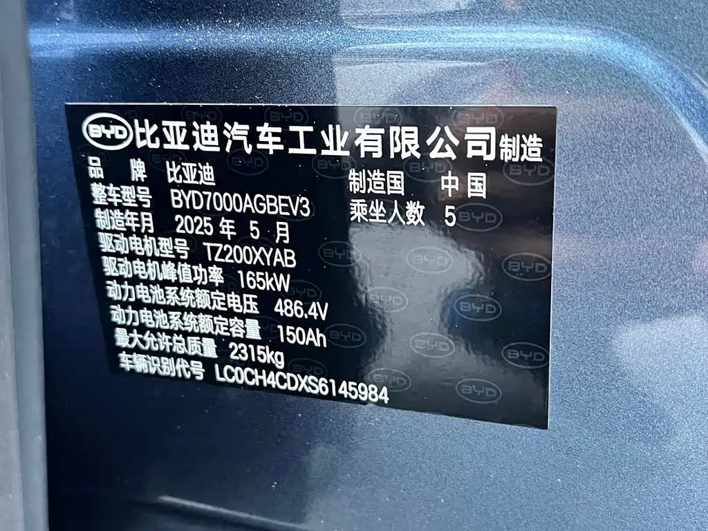 BYD SEAL 06GT