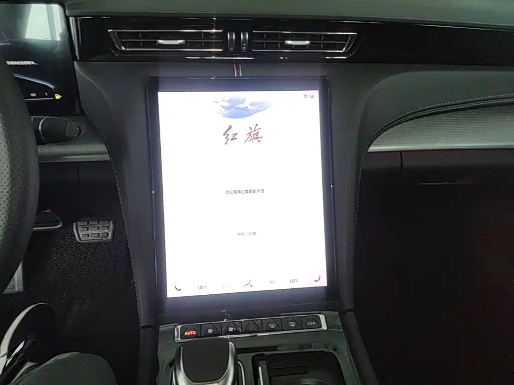 Hongqi Hongqi H5 — миниатюра 18