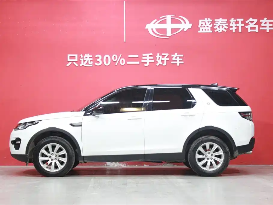 Land Rover Discovery Sport 2019 240PS PURE VI
