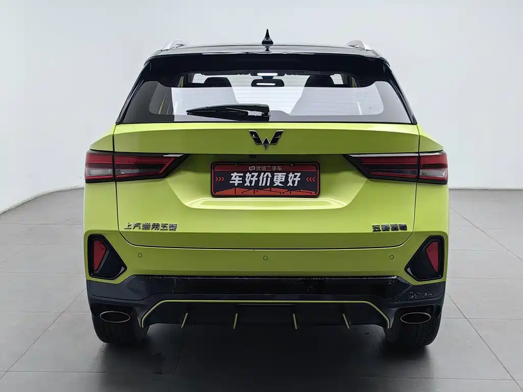 Wuling Xingchi — миниатюра 4