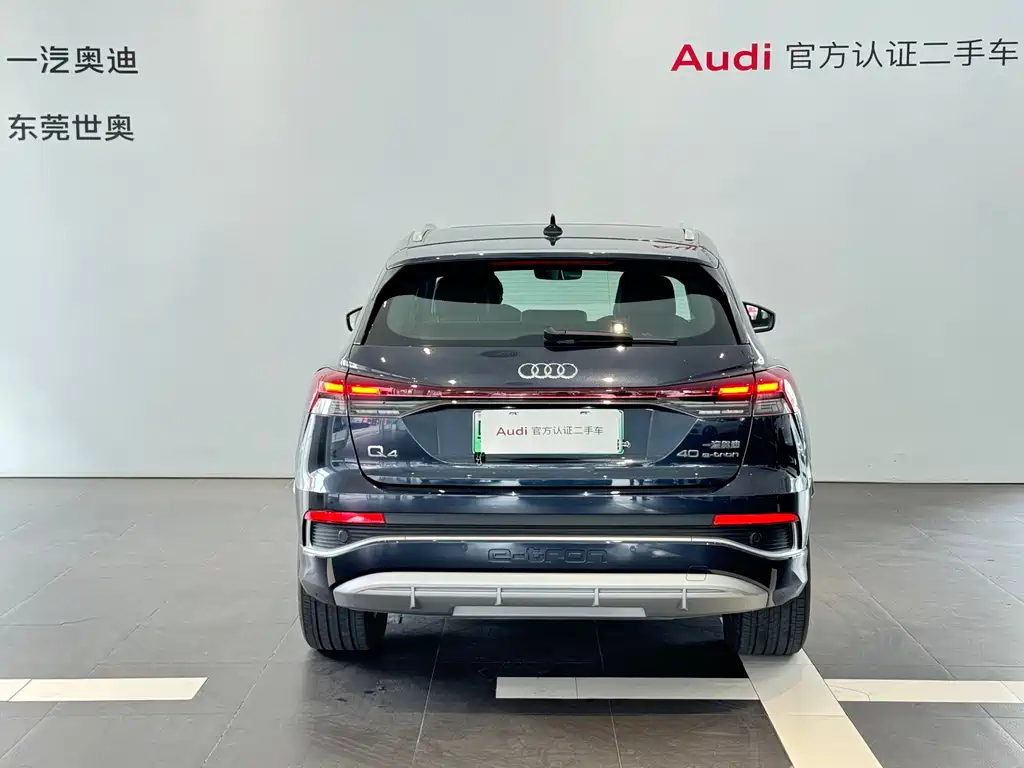 AUDI Q4 E TRON