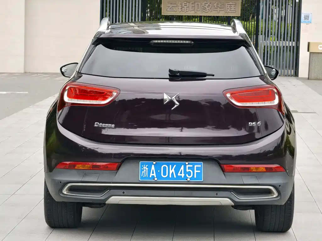 DS DS 6 — миниатюра 5