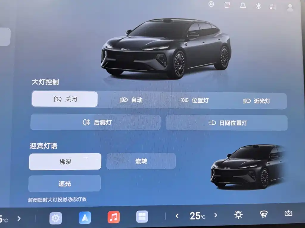 BYD Seal 08 — миниатюра 21