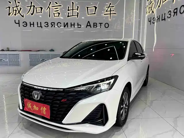 CHANGAN YIDONG