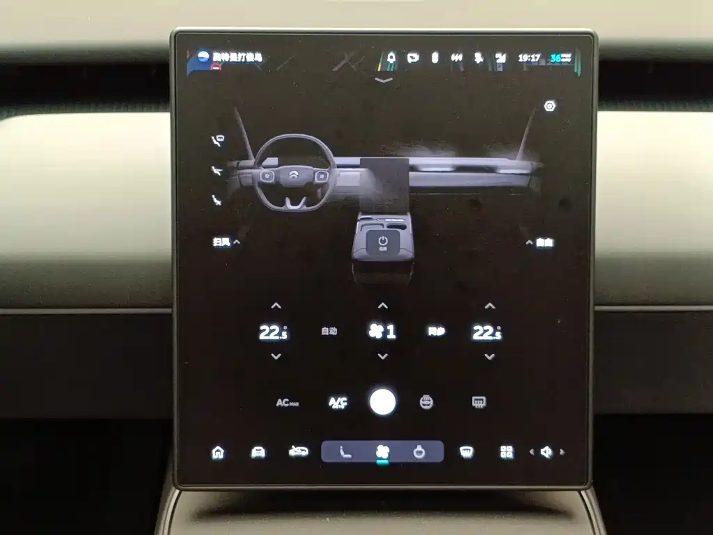 NIO ET5T — миниатюра 16