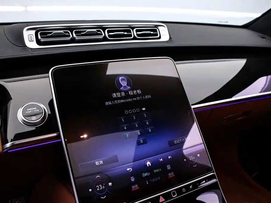 Mercedes-Benz S-Class — миниатюра 8