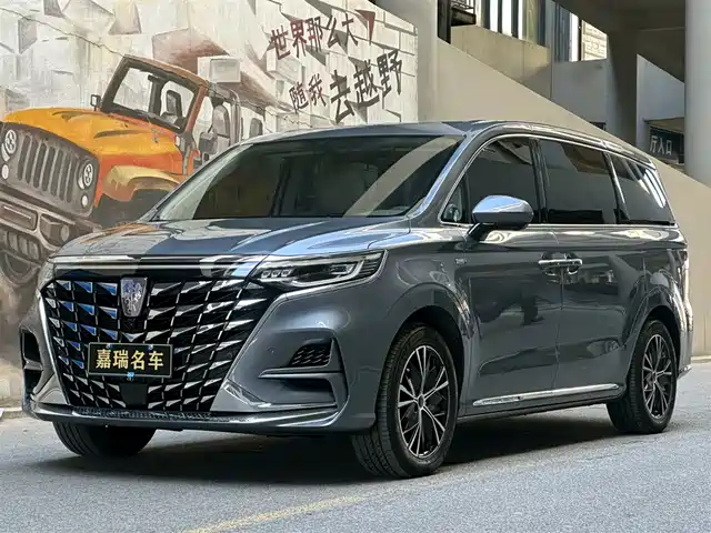 ROEWE IMAX8