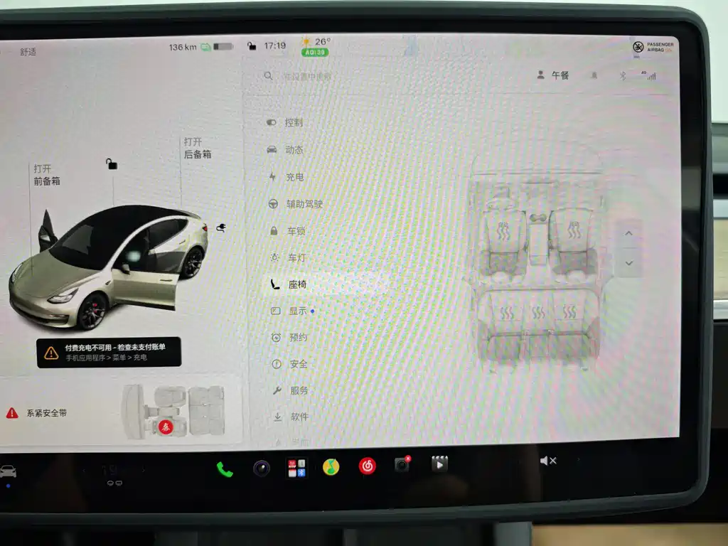Tesla Model 3 — миниатюра 20