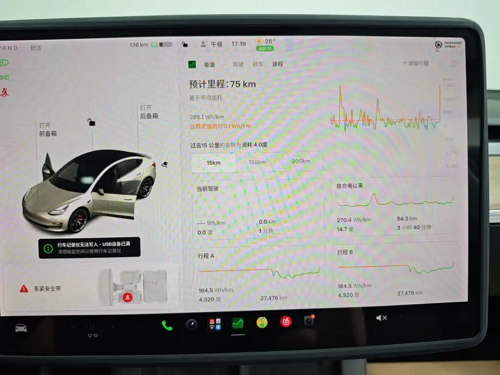 Tesla Model 3 — миниатюра 37