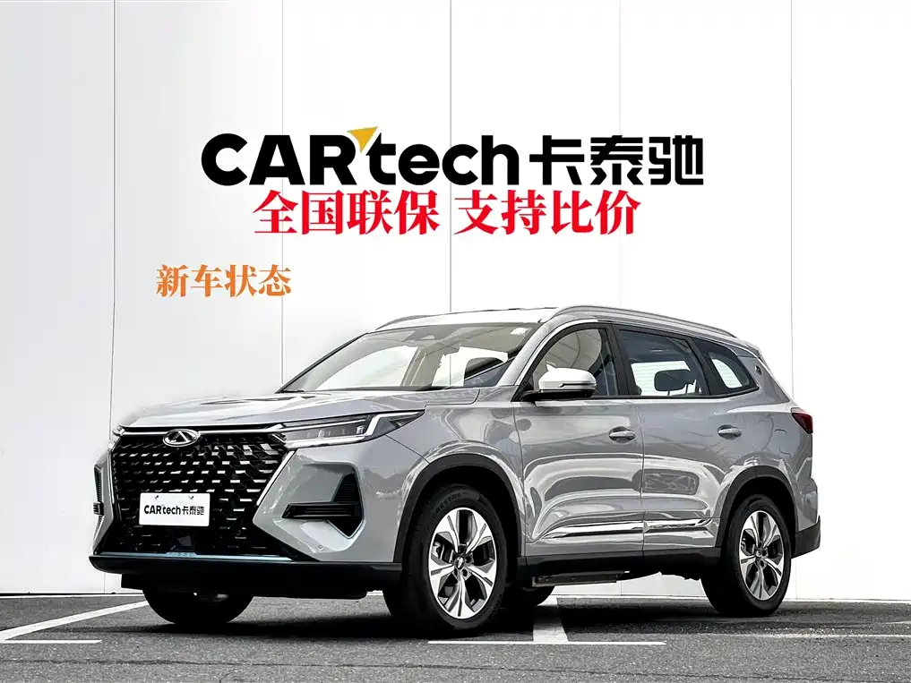 Chery Tiggo 8 PRO NEV 2025