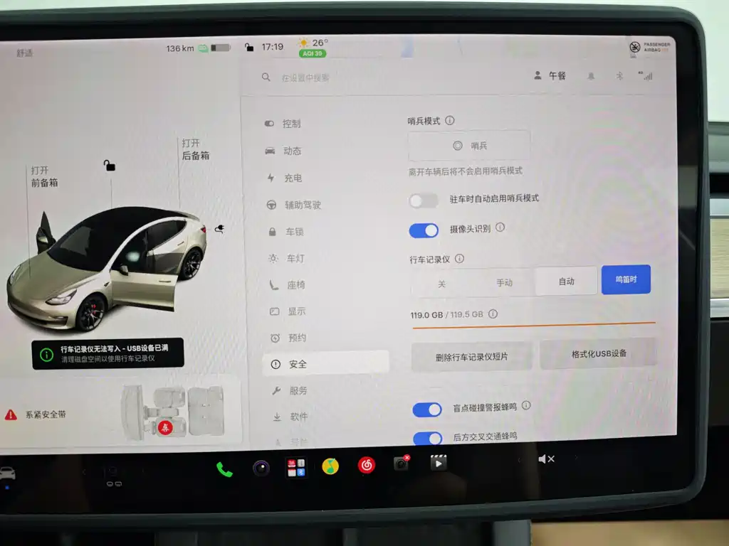 Tesla Model 3 — миниатюра 44