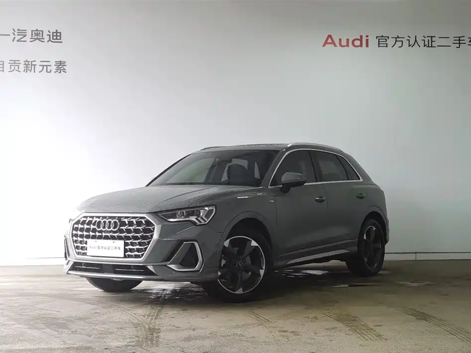 Audi Q3 2024