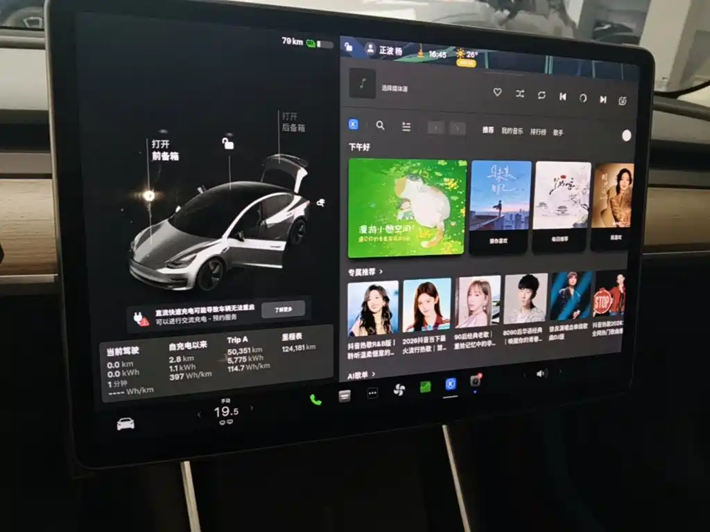 Tesla Model 3 — миниатюра 12