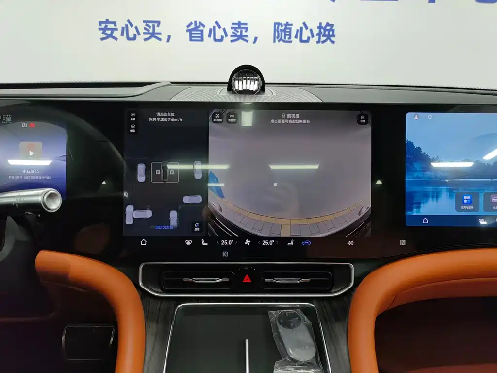 AITO ASK THE WORLD M9