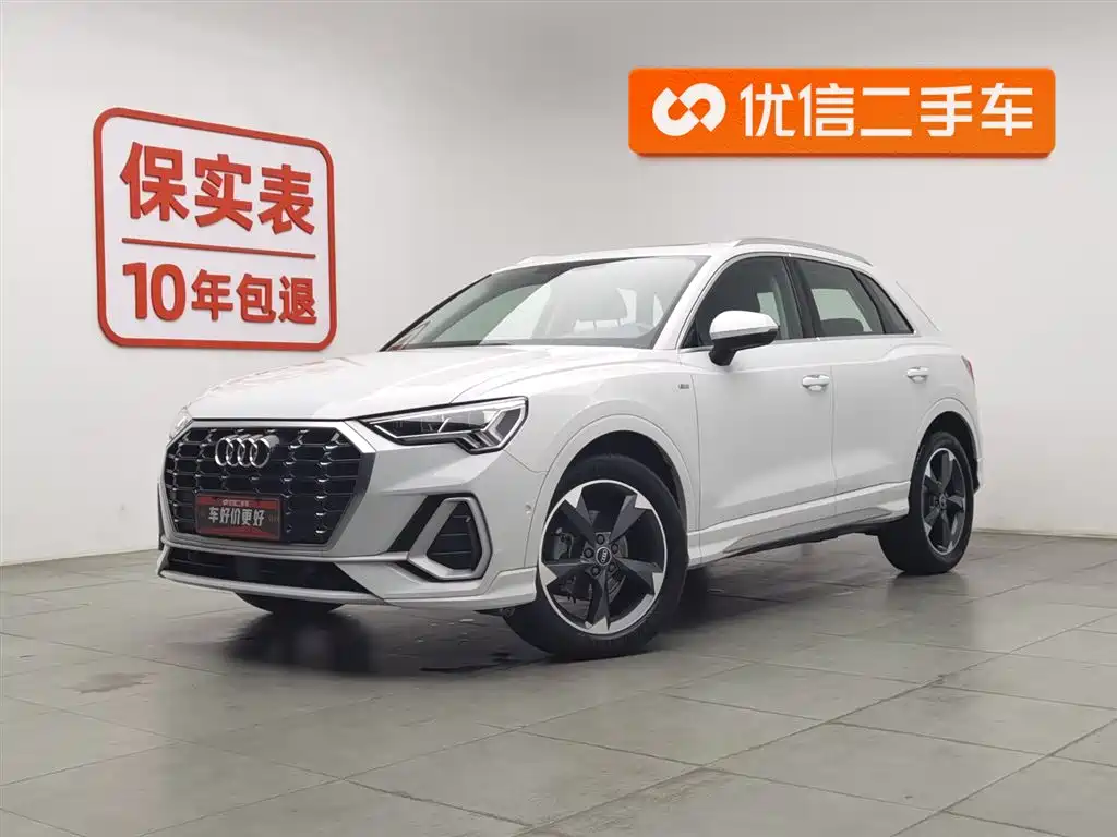 Audi Q3 2023