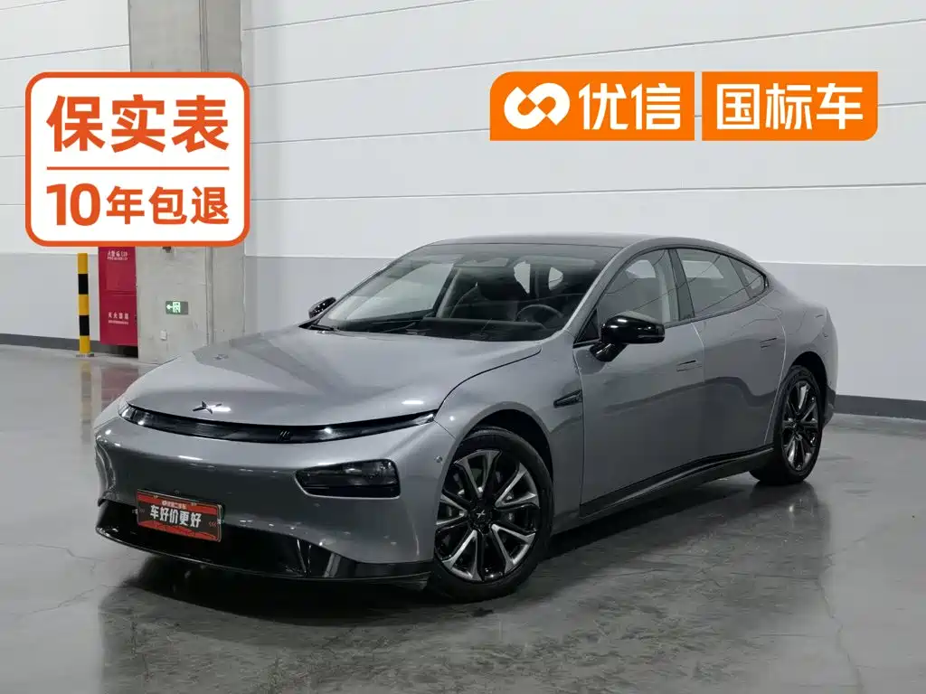 XPeng P7