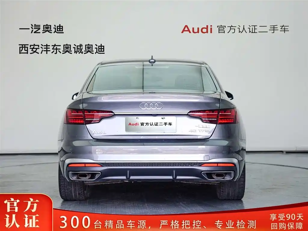 Audi A4L — миниатюра 4