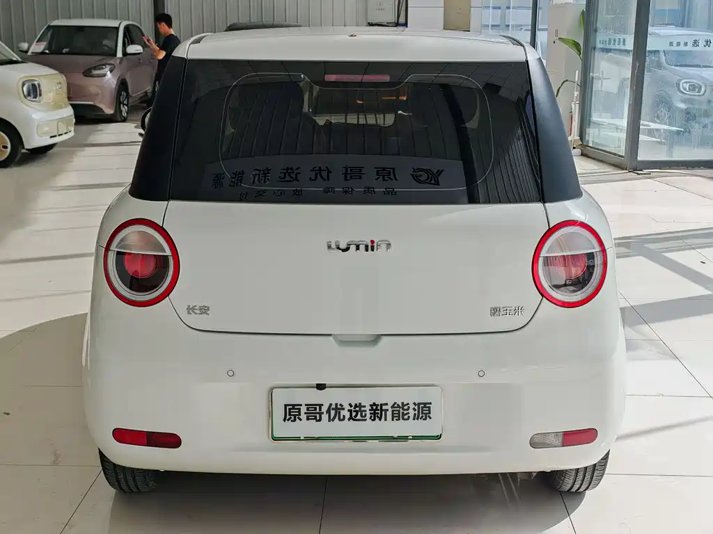 Changan Lumin 2025 205km