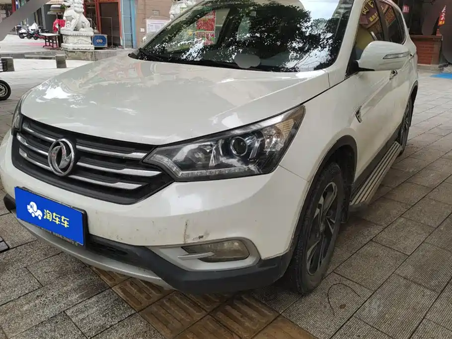 Aeolus AX7 2016