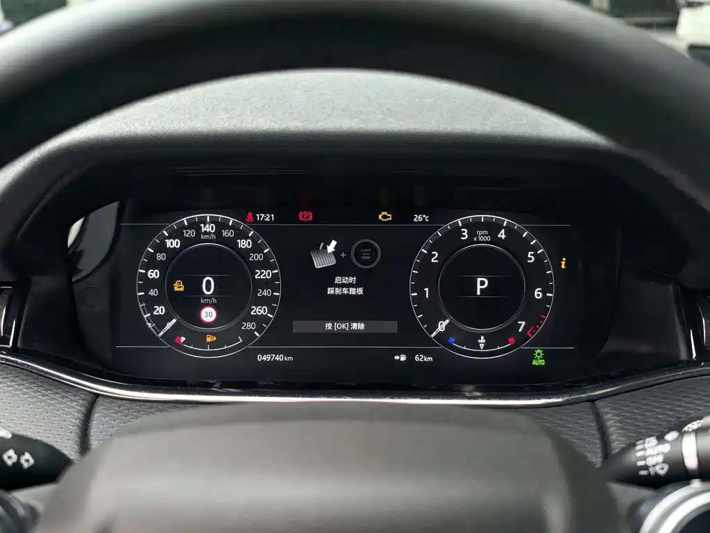 Land Rover Evoque — миниатюра 10