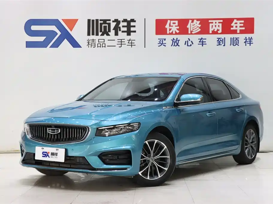 Geely Xingrui 2021