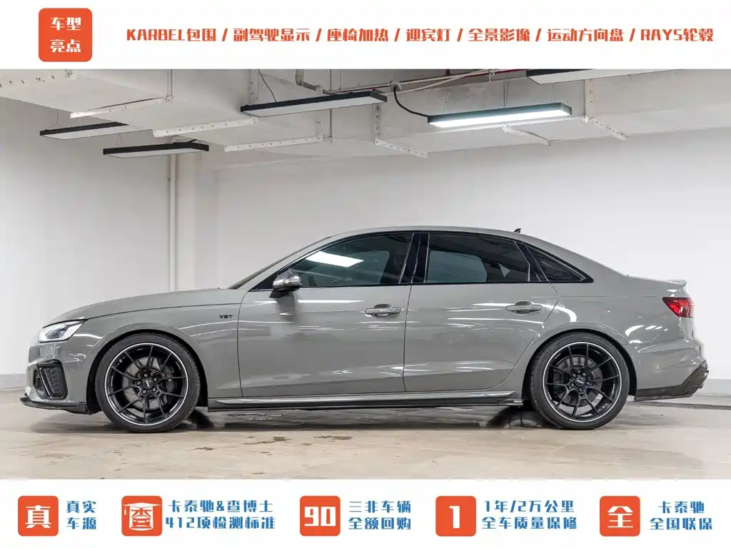 Audi S4 — миниатюра 5