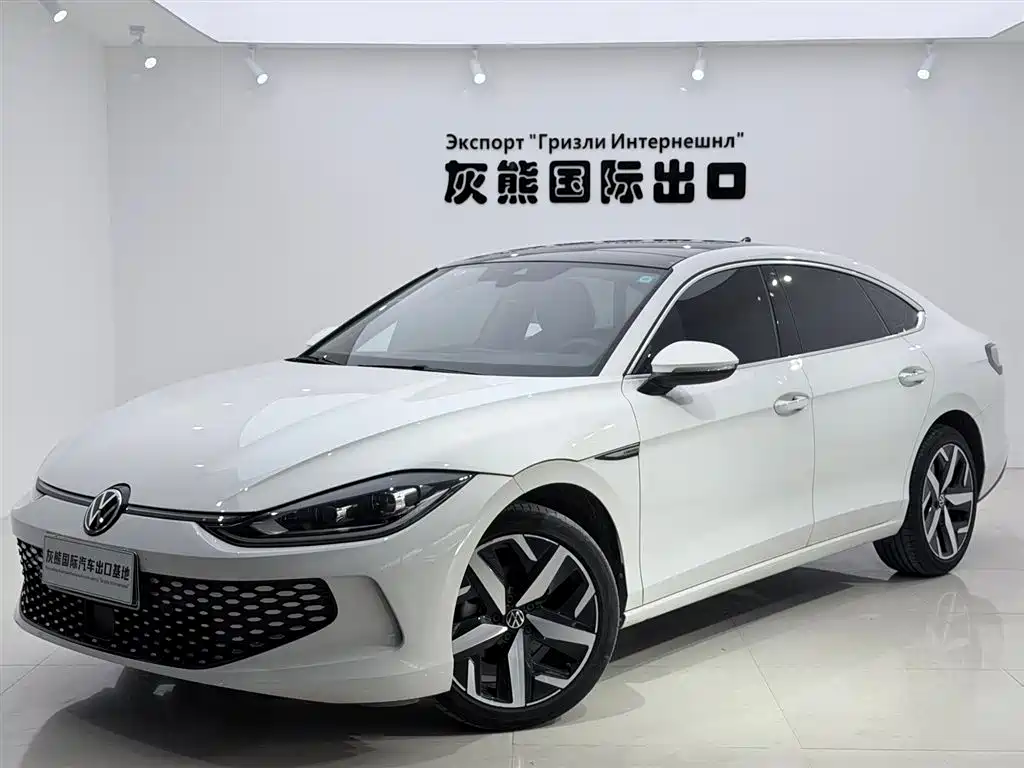 Volkswagen Lamando 2023