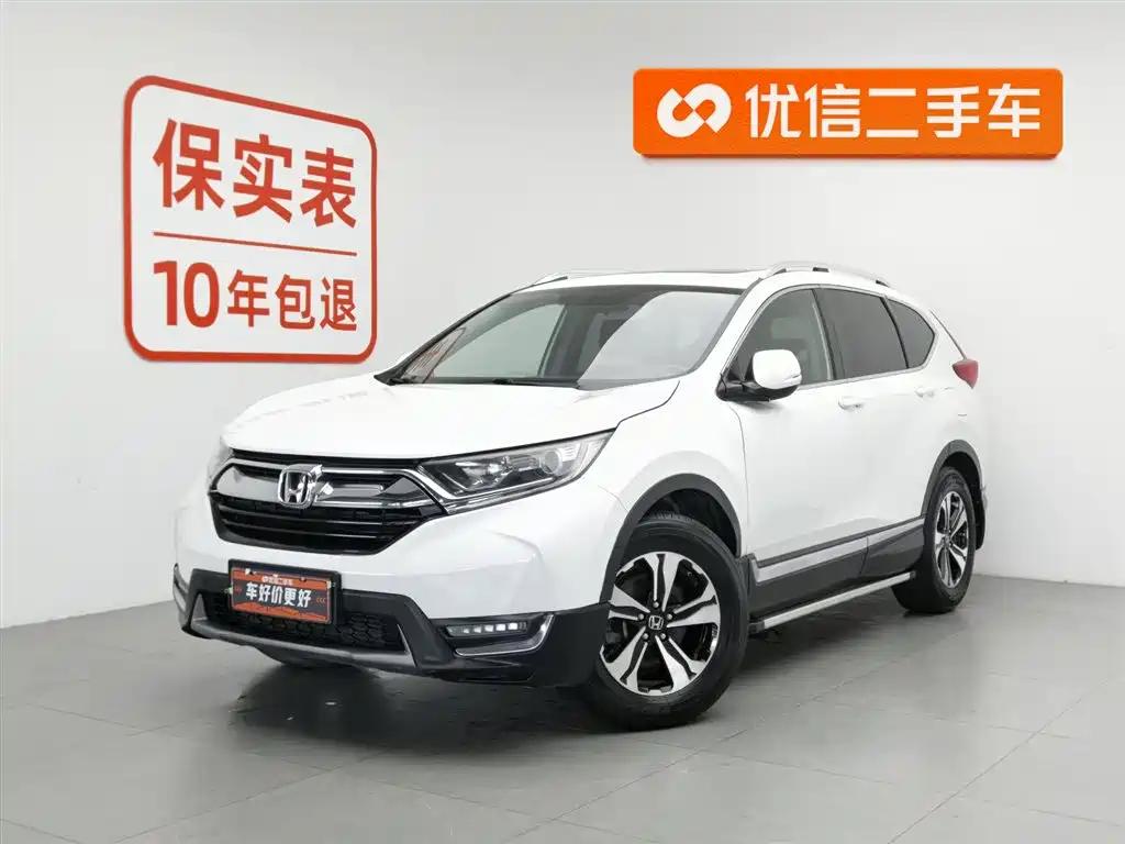 Honda CR-V 2018