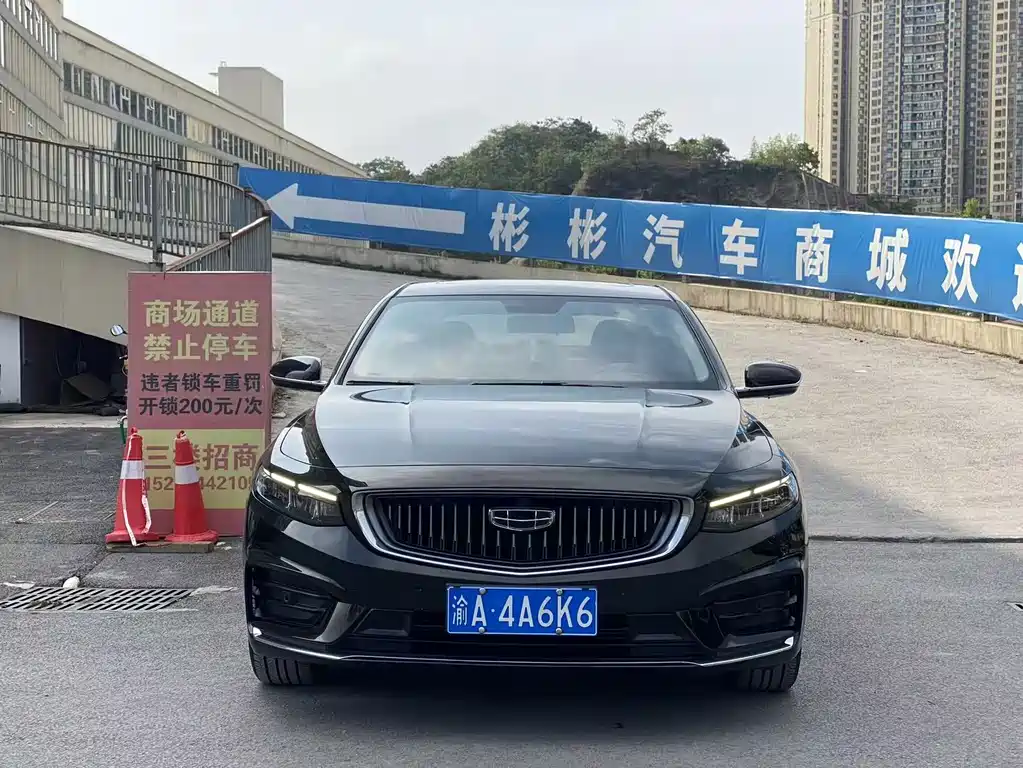 Geely Xingrui — миниатюра 2