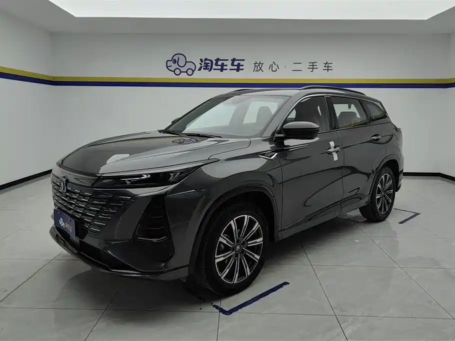 CHANGAN CS75 PLUS
