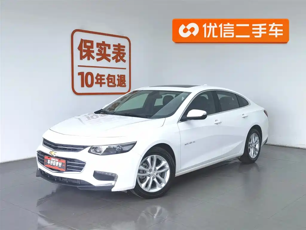 Chevrolet Malibu XL 2017