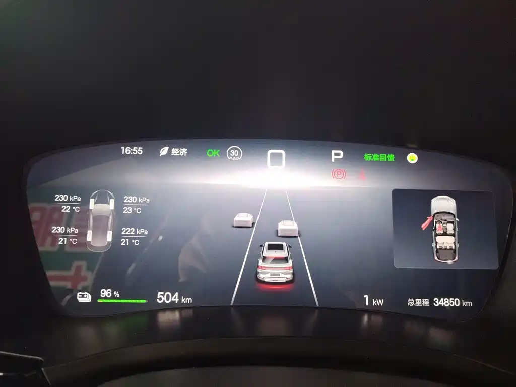 BYD PLUS New Energy — миниатюра 10
