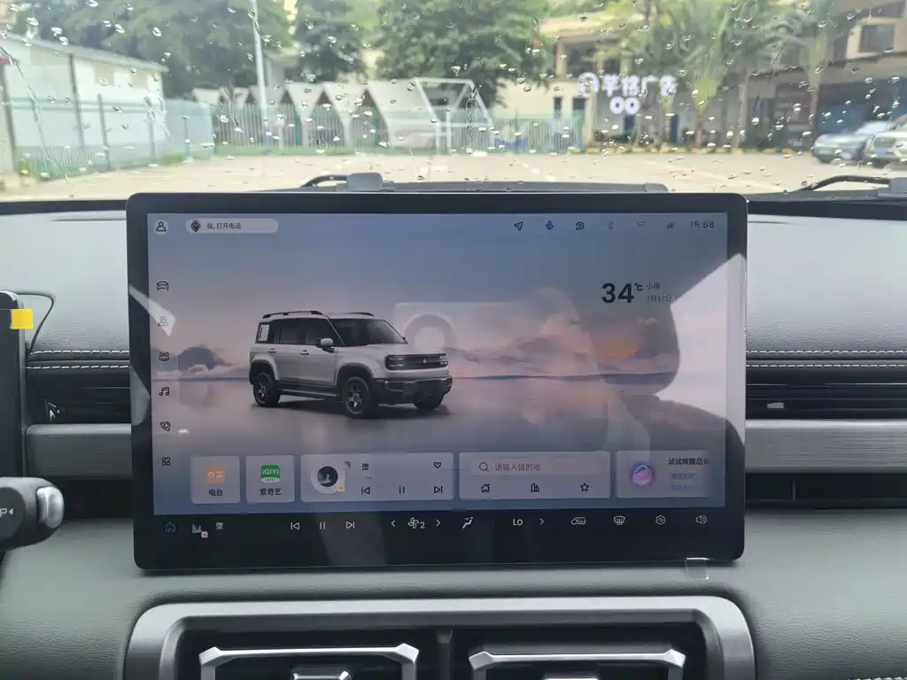 Baojun Yueye Plus — миниатюра 17