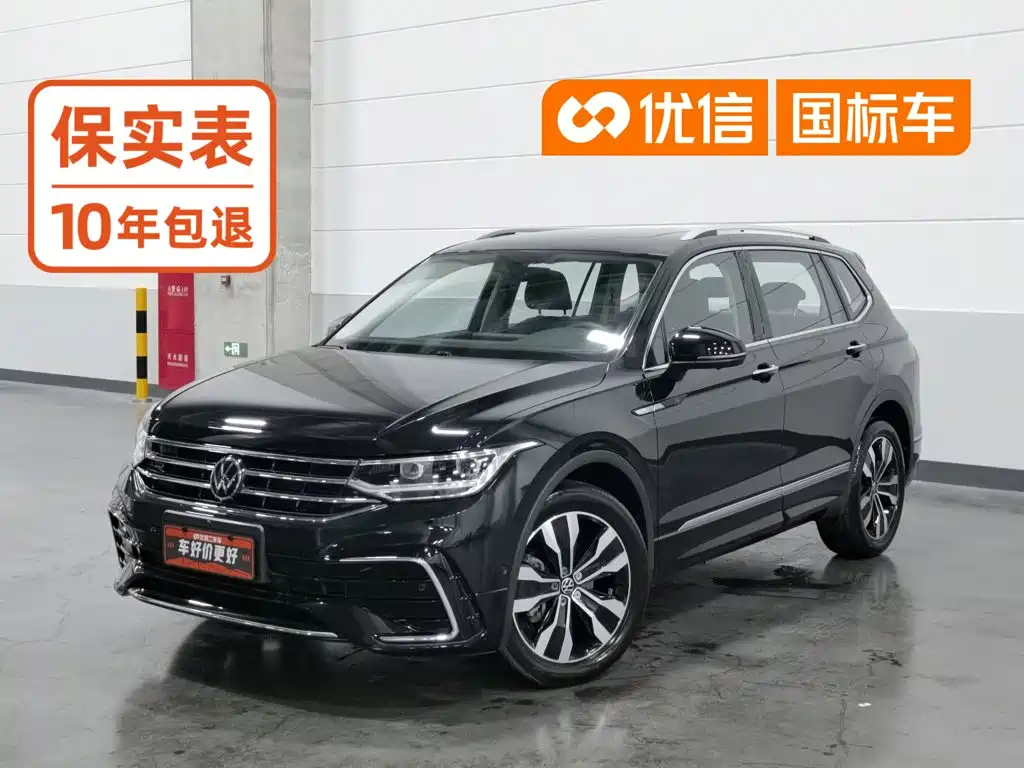 途观L 2024款 330TSI 自动两驱R-Line越享版 2024