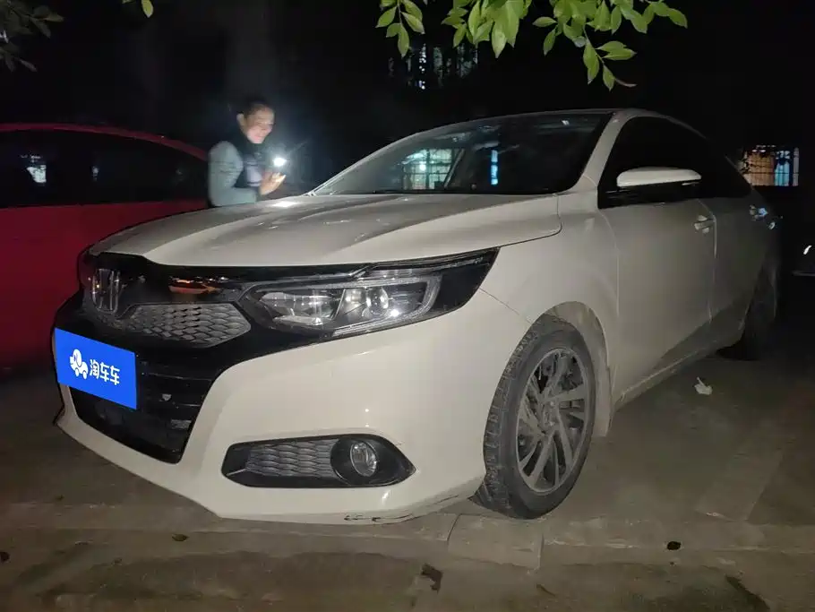 Honda Crider 2020